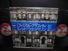 Led Zeppelin Physical Graffiti Japan Early Press 2LP OBI