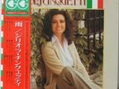 Gigliola Cinquetti - La Pioggia LP Japan Giappone Obi 1979 w/ lyric sheet