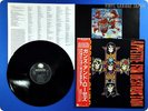 GUNS N' ROSES 1st Appetite For Destruction 1987 JP OBI LP g061