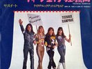 SWEET-TEENAGE RAMPAGE-JAPAN ISSUE  7