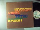 Kossoff Kirke Tetsu Rabbit  Self-Titled   UK Press