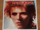 DAVID BOWIE Space Oddity - RARE 1973 JAPAN 7