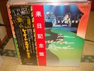 Lynyrd Skynyrd / One More From The Road, Japan original 2LPs