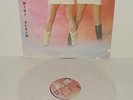 WINTERS REIGN-The Mini Album LP RARE PRIVATE HARD ROCK AOR METAL W/STICKERS