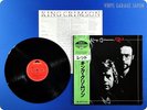 KING CRIMSON Red 1974 Japan Press Robert Fripp Roxy Music OBI LP g123