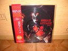 KISS - SNEAK ATTACK USA 1977 LP PART 2  & GREAT PICTURE DISC COLLECTOR