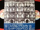LED ZEPPELIN PHYSICAL GRAFFITI JAPAN 1st ISSUE LP OBI MINT