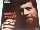 Vladimir VISSOTSKI / VISOTSKY / VYSOTSKY - FRENCH LP on LE CHANT DU MONDE