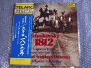 TELARC ERICH KUNZEL TCAHIKOVSKY 1812 OVERTURE JAPAN OBI