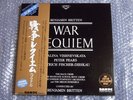 SUPER ANALOGUE NOT FOR SALE DISC BRITTEN WAR REQUIEM (SET252/3) 2LP