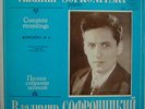 SOFRONITSKY Complete Record.#6 Recitals 1949/1953/1955 MEL 5LP BOX M42469 MINT
