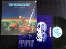 MARINER Sweet Horizon Rare Detroit Rock LP Nude Cover PRIVATE in shrink 1981 AOR