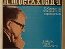 SHOSTAKOVICH - 24 PRELUDES & FUGUES. 4 LP box set. Vol. 2, part 3.