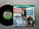 BEATLES OB-LA-DI, OB-LA-DA 45 7” APPLE JAPAN RED WAX 