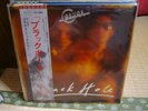 Cosmos Factory / Black Hole , Japan original LP