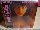 Kate Bush / The Kick Inside, Japan original LP