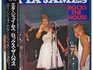 ETTA JAMES LP ROCK THE HOUSE WHAT I SAY JAPANESE 
