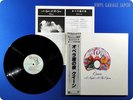 QUEEN A Night at the Opera 1975 Japan Freddie Mercury OBI LP G338