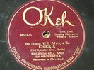 EMERSON GILL & HIS ORCHESTRA OKEH 40313 - HOT TERRITORY JAZZ