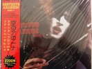 KISS   DESTROYS ANAHEIM PART 1   RARE LIMITED EDITION PICTURE PIC DISC VINYL LP