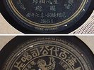 Chinese 78rpm ZHOU XUAN 