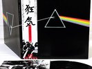 PINK FLOYD dark side of the moon JAPAN '75 LP  [FREE P+P]