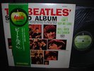 Beatles Second Album Japan Forever LP GREEN-OBI
