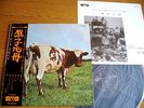 PINK FLOYD - ATOM HEART MOTHER  Japan Odeon 