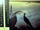 ROXY MUSIC-AVALON-LP-JAPAN FIRST PRESS-MINT VINYL-OBI-INNER