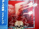 ZZ TOP-DEGUELLO-LP-JAPAN PRESS-NM VINYL-OBI-INNER