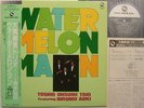 AUTOGRAPHED TOSHIO OHSUMI TBM HIROMU AOKI WATERMELON MAN