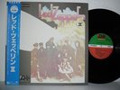 Led Zeppelin  -  II       Japan  Obi  NM