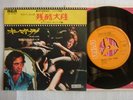 OST / RIZ ORTOLANI ADDIO ZIO TOM 7INCH / OH MY LOVE