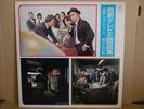 LP:V.A. / The Gorilla Seven,AKUMA NO YOUNA AITSU,JAPAN RARE OST FUNK BREAKS
