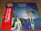 Uriah Heep - Demons And Wizards - Japan Press.,Obi, Insert