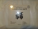 IRON MAIDEN / MSG: Special DJ PROMO Japan ONLY Issue  LIMITED 275