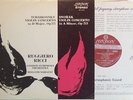 RUGGIERO RICCI Violin TCHAIKOVSKY UK LONDON Blueback WIDEBAND CS 6215 Stereo NM