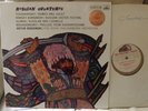 ASD 288 Russian Overtures / Rodzinski White/Gold