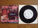 IRON MAIDEN WRATHCHILD JAPAN WHITE LABEL PROMO 7