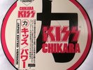 KISS   CHIKARA   RARE LIMITED EDITION JAPAN PICTURE PIC DISC VINYL LP
