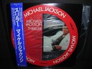 Michael Jackson Thriller Japan LTD LP OBI PICTURE DISC
