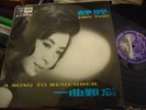 Female Pop/Jazz Vocal LP Tsin Ting A Song To Remember ANGEL/EMI ORIG EX