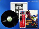 BEATLES Yellow Submarine Japan John Lennon Paul McCartney OBI LP h573