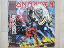 IRON MAIDEN / THE NUMBER OF THE BEAST JAPAN LP / OBI,MARTIN BIRCH,HEAVY METAL,NM