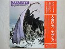NAZARETH / HAIR OF THE DOG JAPAN LP / OBI, MANNY CHARLTON, HARD ROCK, NM