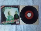 The Jam Paul Weller  7