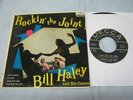 BILL HALEY & COMETS - ROCKIN THE JOINT - EP EXTEDNED PLAY 45 RPM RECORD M-/M-