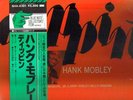 Hank Mobley 