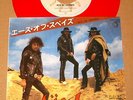 MOTORHEAD Ace Of Spades 7 Japan Red Vinyl 45 Rare Bronze Metal NWOBHM Lemmy