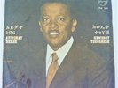 TEZERA HAILE MICHAEL / GROOVY AFRO ETHIO SOUNDS 70s - LISTEN